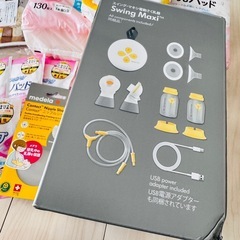 新品★メデラダブル電動搾乳機スイングハンズフリー（両胸同時搾乳）セットの画像
