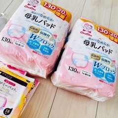 新品★メデラダブル電動搾乳機スイングハンズフリー（両胸同時搾乳）セットの画像