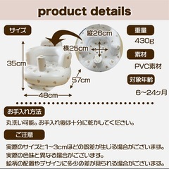 ベビーチェアさくらんぼの画像