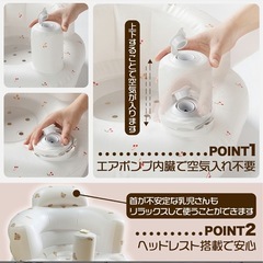 ベビーチェアさくらんぼの画像