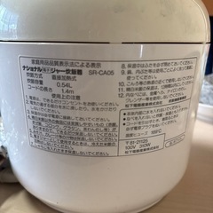 炊飯器の画像