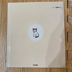 おつむてんてん　の画像