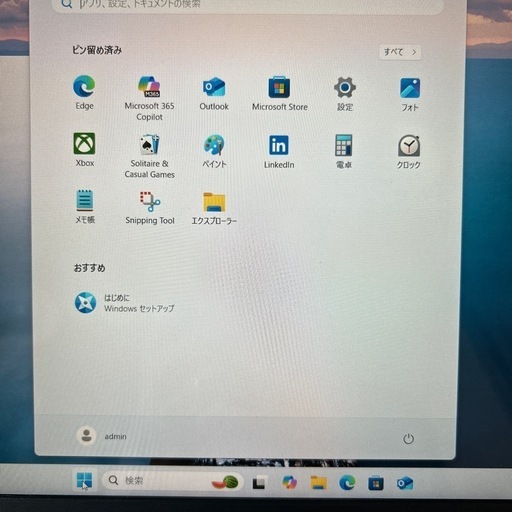 DELL 16.6インチノートパソコン