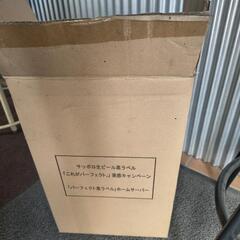 非売品　札幌ビールホームサーバーの画像