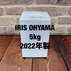 中古家電セット(冷蔵庫 maxzen 112L 2024年製 JR112ML01WH 洗濯機 TWINBIRD 5.5kg 2023年製 KWM-EC55)の画像