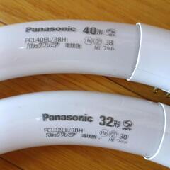 【値下げ】蛍光灯（Panasonic）の画像