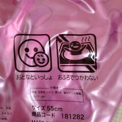 浮輪　女の子の画像