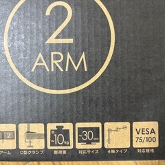 ディスプレイアーム DisplayARM グリーンハウス GH-AMCF02の画像