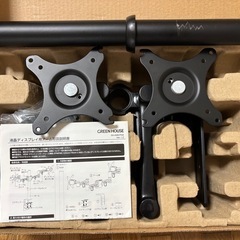 ディスプレイアーム DisplayARM グリーンハウス GH-AMCF02の画像