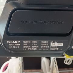 SHARP　充電式掃除機　EC-FR5-B　2020年製　定価32000円　スタンド　バッテリー充電器セット　■近隣配送無料 買取GO‼　栄和店の画像