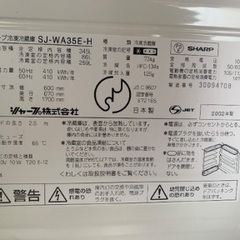SHARPどっちもドア2002年製(先程の取引場所変更)の画像