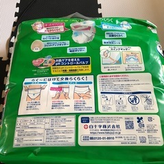 介護用紙パンツの画像