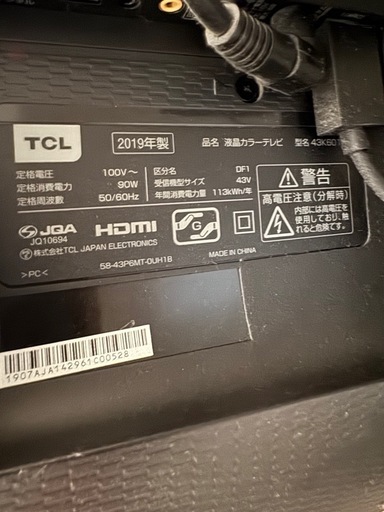 TCL 43V テレビ【テレビ台無料】