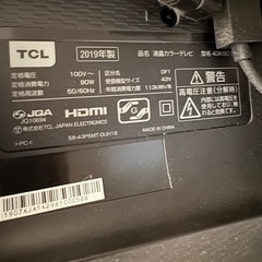 TCL 43V テレビの画像
