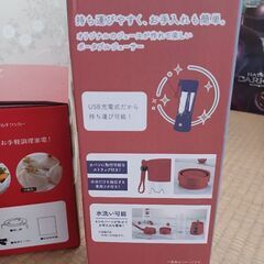 キッチン家電の画像