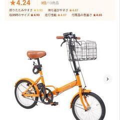 折りたたみ自転車 カーキの画像