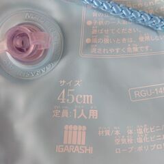 浮き輪　男の子の画像