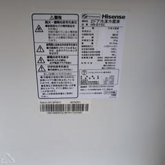  150L 2018年 Hisense 冷凍冷蔵庫 HR-D15C の画像