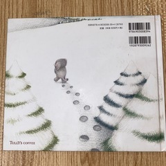 ゾウさんのセーターの画像