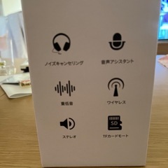 ワイヤレスヘッドホンの画像