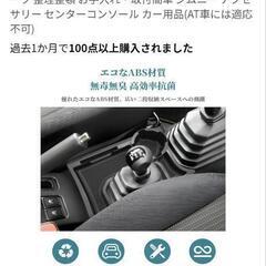 コンソールトレイ　ジムニー専用の画像