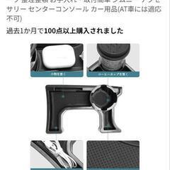 コンソールトレイ　ジムニー専用の画像