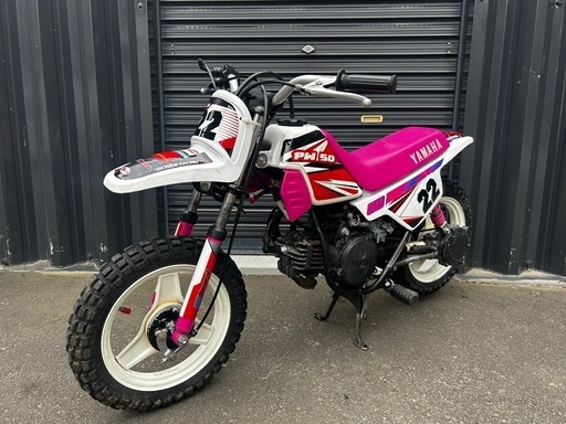 ヤマハ　PW50