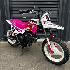 ヤマハ　PW50の画像