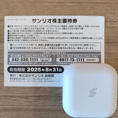 【交渉中】サンリオ株主優待券　1枚の画像