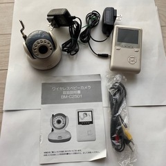 ワイヤレスベビーカメラBM-C2501の画像
