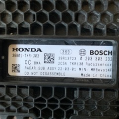 M23-5-2 N-WGN JH3 JH4 ミリ波レーダー センサー　36801-TKR-J03の画像