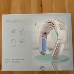 ネッククーラーの画像