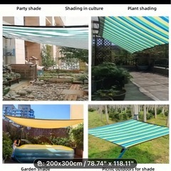 【未開封】日除シートの画像