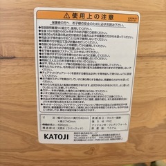 KATOJI子供用チェアの画像