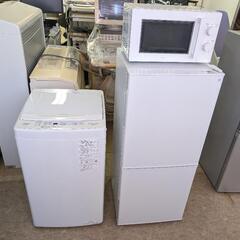美品　家電セット　冷蔵庫・洗濯機・電子レンジの画像