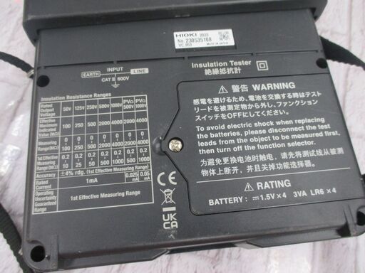 HIOKI IR4053 絶縁抵抗計 中古品 【ハンズクラフト宜野湾店】