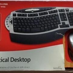 マイクロソフトワイヤレスキーボードの画像