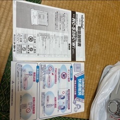 【嬉しいおまけ付き】新品✨石油ストーブの画像