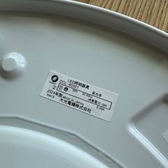 定価2万円 ほぼ新品 シーリングライトの画像