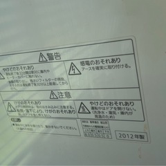 Panasonic 食器洗い乾燥機 NP-TR5 の画像