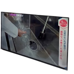 Orion製43インチテレビ＋キャスター付き白スタンド（高さ調整可能）】の画像