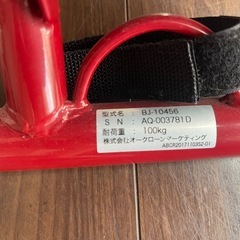 AB Crusher フィットネスマシンの画像