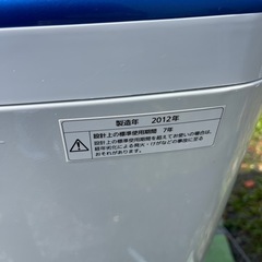 清掃済み　パナソニック7kg洗濯機の画像