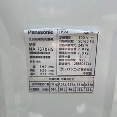 清掃済み　パナソニック7kg洗濯機の画像