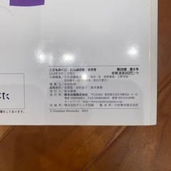 きこえるよの画像