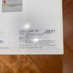 だいどころの　うんどうかいの画像