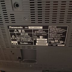 Panasonic 製テレビ譲ります。TH-L26X2-Kの画像