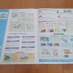 公文　日本地図パズルの画像