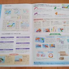 公文　日本地図パズルの画像