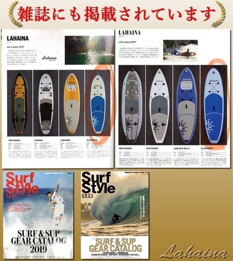 サップ インフレータブルパドルボード